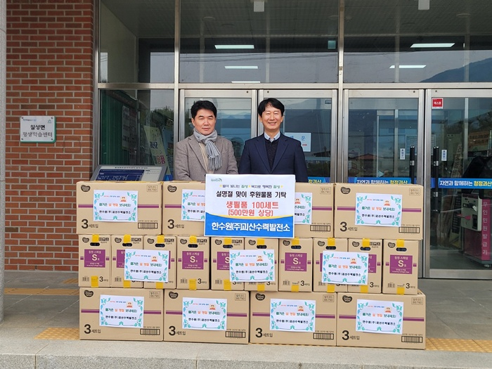 오른쪽 박진수 칠성면장, 왼쪽 고태순 소장.jpeg