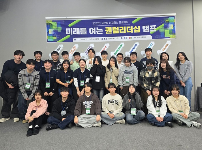 충남RISE공유대학-비교과프로그램1.jpg