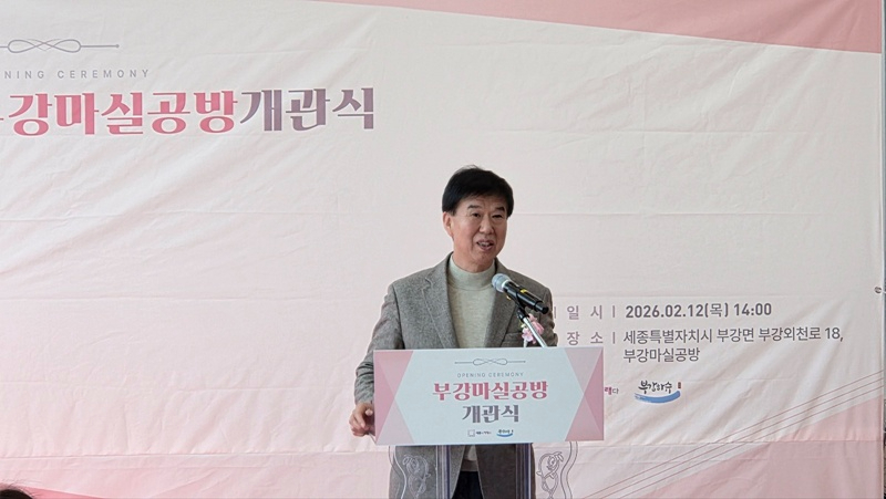 KakaoTalk_20260212_152420693.jpg