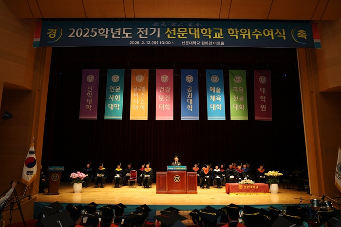 사진 3. 안원영 총동문회장의 축사사가 진행중이다.JPG