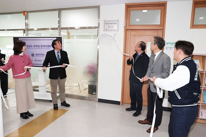 충청남도 유학생 한국어센터 (2).JPG