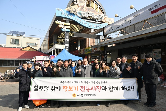 설맞이 전통시장 방문행사(대평).jpg