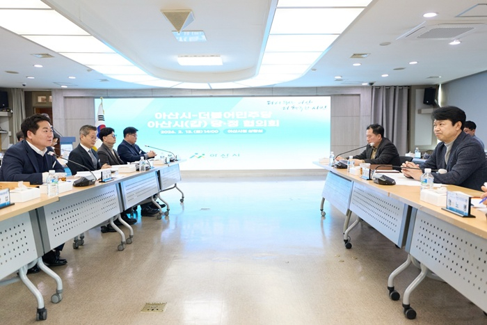 3. 아산시, 지역 숙원 해결 위한 ‘당정 공조체계’ 가동(2).jpg