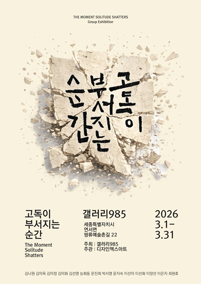 KakaoTalk_20260222_160150139.jpg