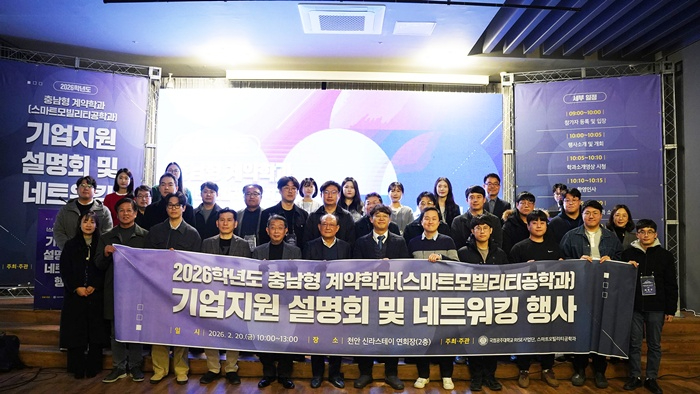 스마트모빌리티공학과-단체사진.jpg