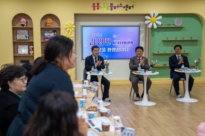 김영환 도지사 증평군 방문(돌봄나눔플러스센터에서 돌봄관계자들과 간담회).jpeg
