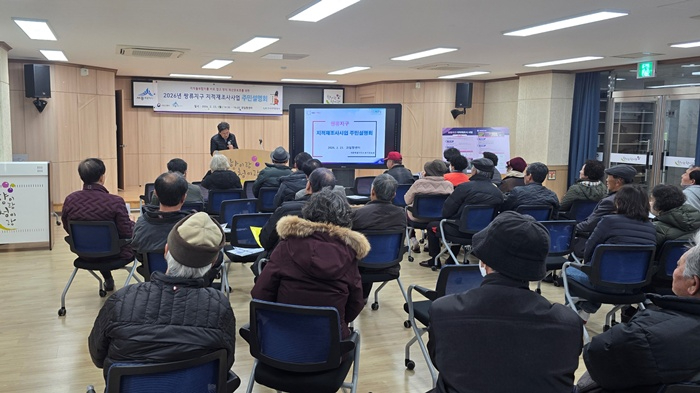 쌍류지구 주민설명회(토지정보과).jpg