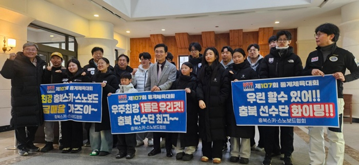 (2.26. 추가보도자료) 윤건영 교육감, 제107회 전국동계체육대회 현장 찾아 학생 선수 응원(사진1).jpg