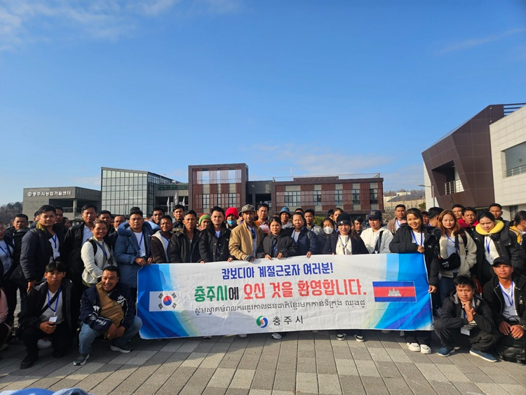 충주시, 캄보디아 계절근로자 109명 입국, 농촌 일손 지원 (1).jpg