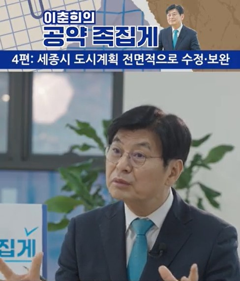 공약족집게_4편.jpg