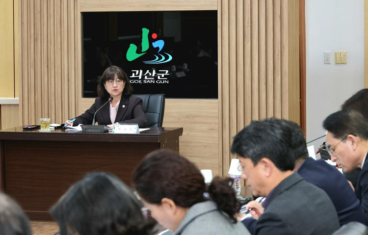 20260304 괴산군, 이수현 부군수 주재 2027년도 정부예산 발굴보고회(1).jpg