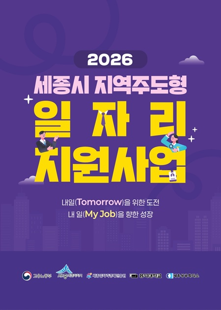 [붙임 1] 지역산업맞춤형 일자리지원사업.jpg