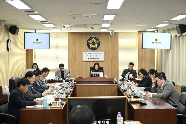 하계특위 (3).jpg
