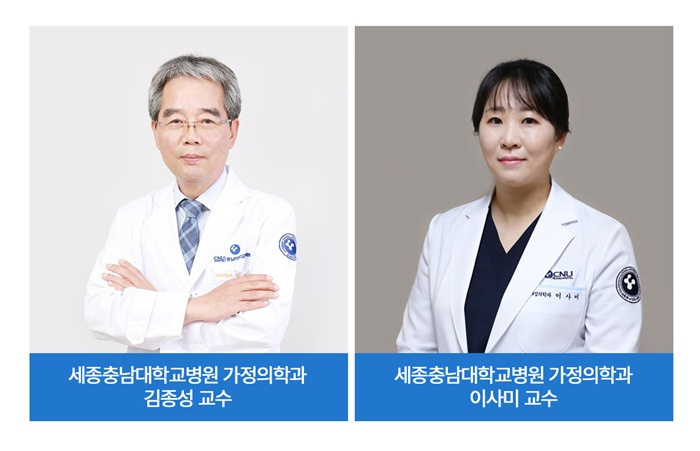 김종성 교수, 이사미 교수 사진.jpg