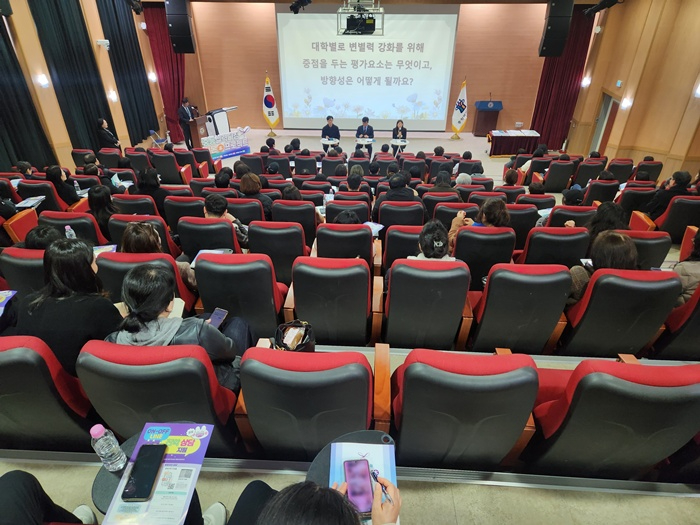 충북교육청, 학부모와 함께하는 진로 진학 소통(사진2).jpg