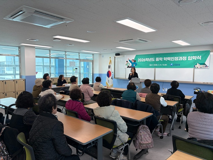 세종교육문화원, 성인 대상 초·중 학력인정 문해교육 운영1.jpg