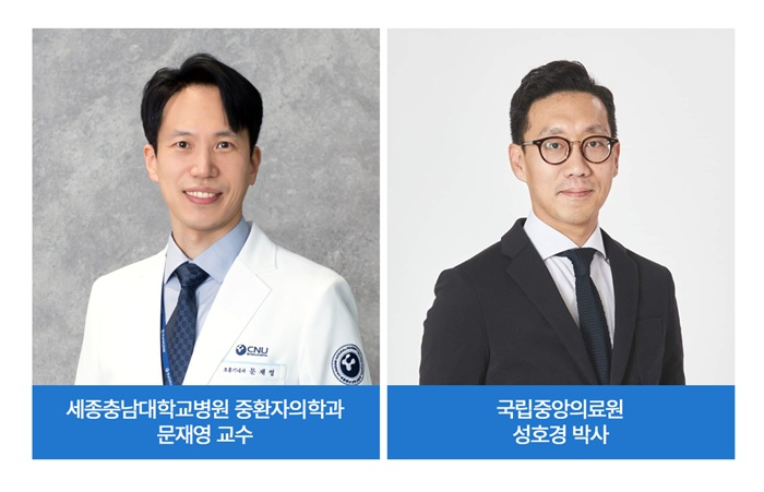 문재영 교수, 성호경 박사.jpg
