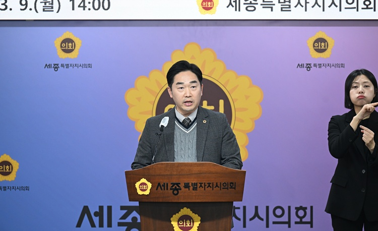 제104회 임시회 브리핑 (7)_김재형 산건위원장.jpg