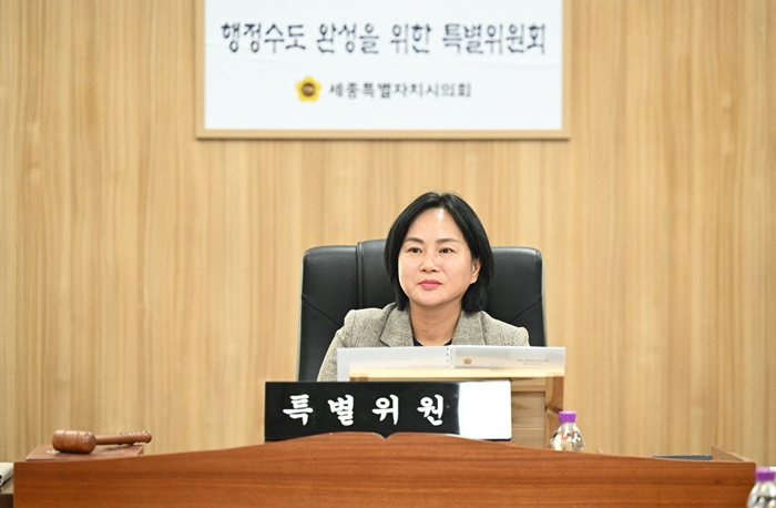 행수특위 (1).jpg