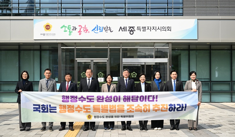 행수특위 (2).jpg