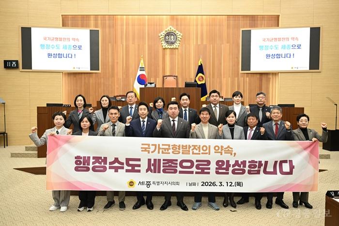 2026.03.12 제104회 임시회 제2차 본회의 026 결의안.JPG
