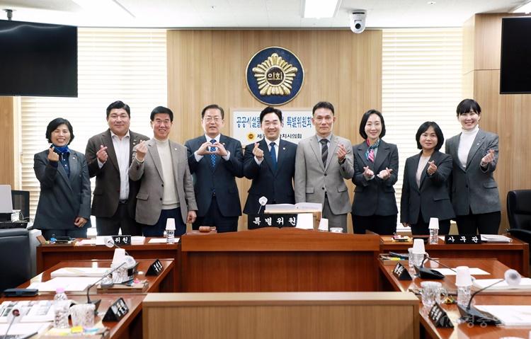 2026.03.12 공공시설물 인수 점검 특별위원회 제8차 회의 001.JPG