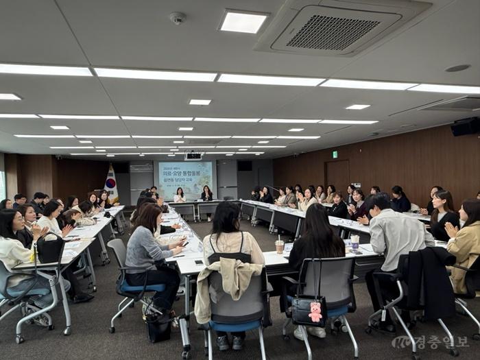 통합돌봄 교육(돌봄건강과).jpg