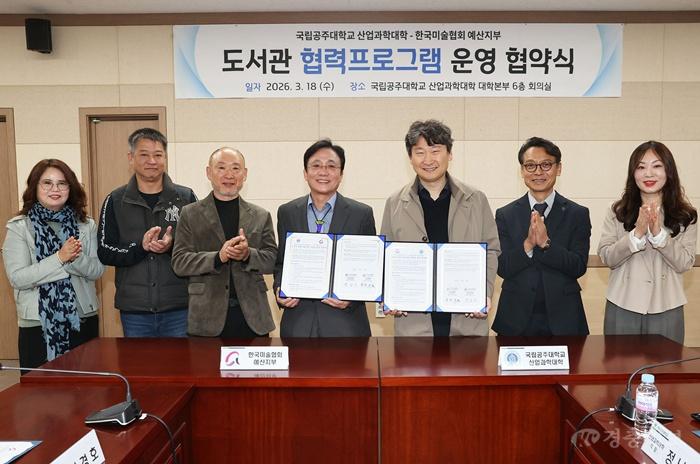 산업과학대학 (1).jpg