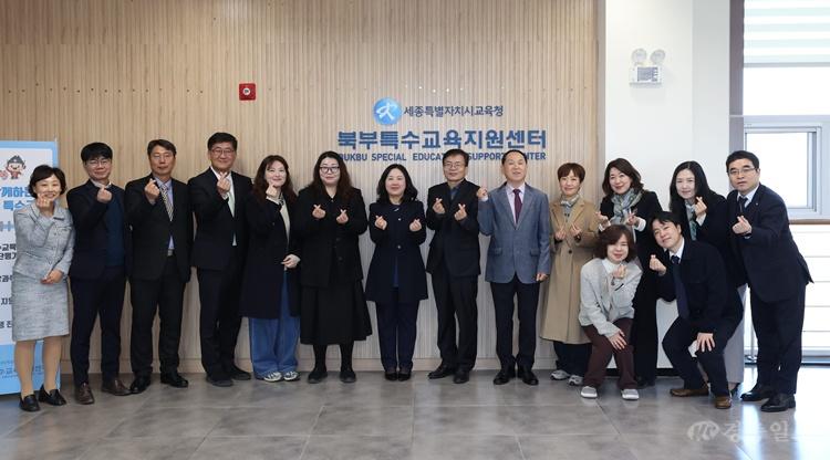 세종시교육청, 북부특수교육지원센터 이전 개소식 개최1.jpg