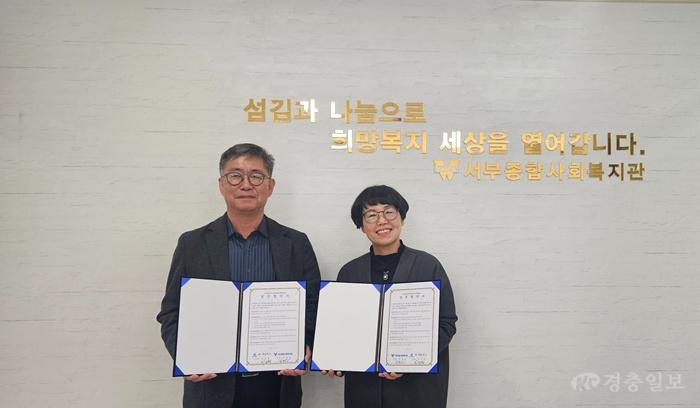 충북대 보도자료(기술 기반 스타트업 지역 어르신 보행 건강 지원 나서).jpg