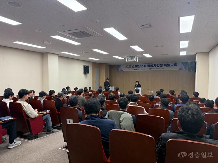비산먼지 교육(환경정책과).jpg