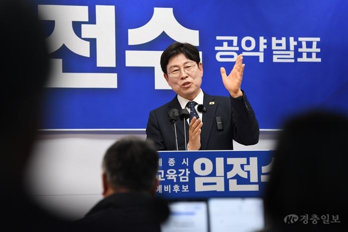 임전수 보도자료 프로필 사진.jpg