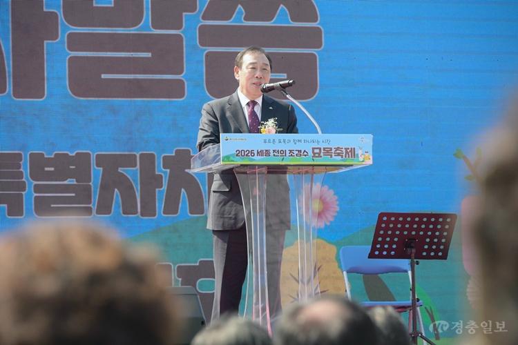 묘목축제_개막1(산림자원과).jpg