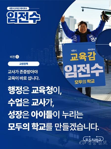 카드뉴스_비전8_01.jpg