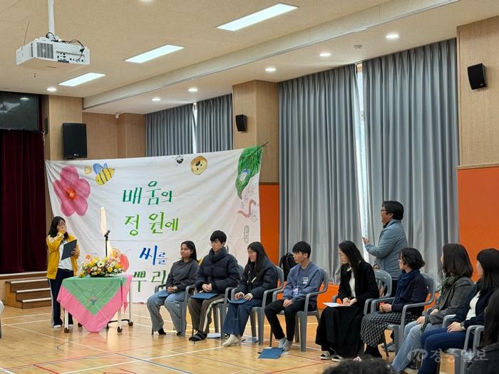 [목도나루] 배움계획공유회(1).jpg