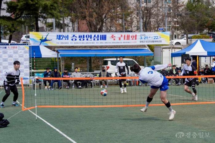 제2회 증평인삼배 족구대회 경기 사진.jpeg