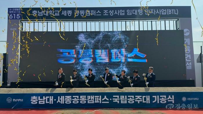 공캠 기공식1.jpg