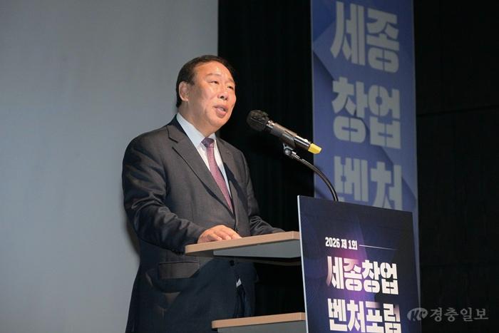 세종창업벤처포럼(경제정책과)1.jpg