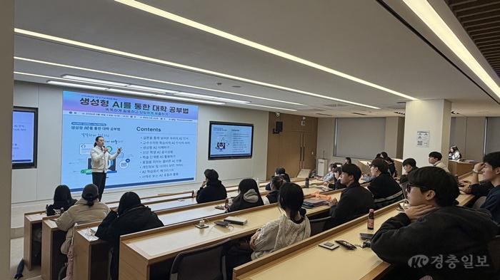 사진 2. 선문대가 생성형 AI 윤리강령 지침을 발표 했다.jpg