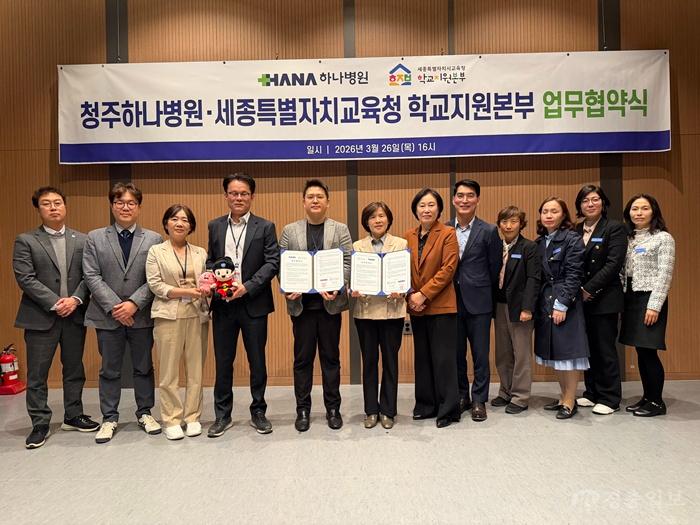 학교지원본부, 지역 경계 허문 교원 치유 및 회복지원 서비스 제공2.jpg