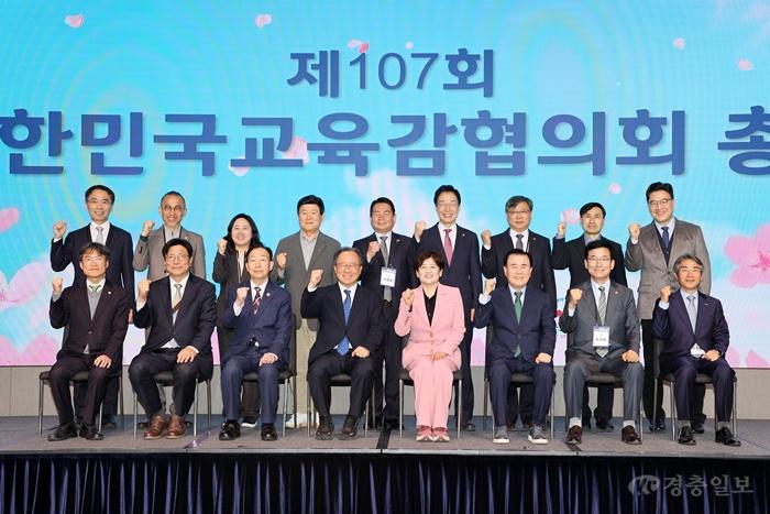 (3.27. 추가보도자료) 윤건영 교육감, 제107회 대한민국교육감협의회 총회에서 _교육 플랫폼 상생 특별위원회_ 구성 제안(사진2).jpg