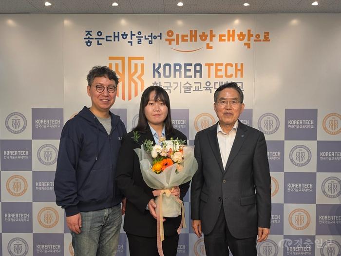 (사진) (왼쪽부터) 김태형 교수, 박태경씨, 유길상 총장.jpg