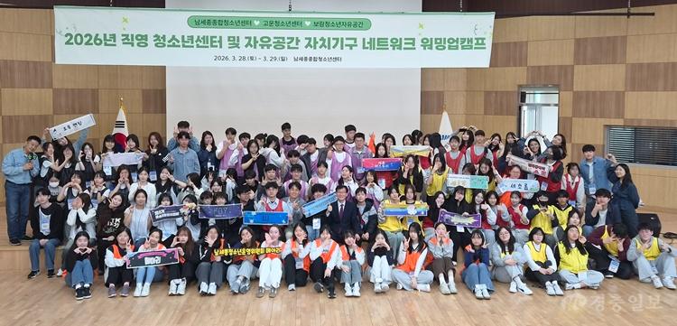 워밍업캠프(아동청소년과).jpeg