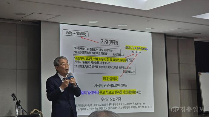 도산십이곡 강연-1.jpg
