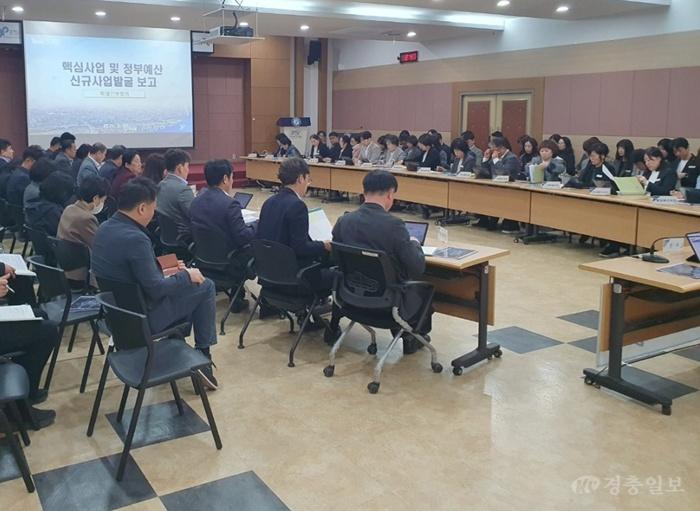 정부예산확보 2차 추진상황 보고회.jpeg