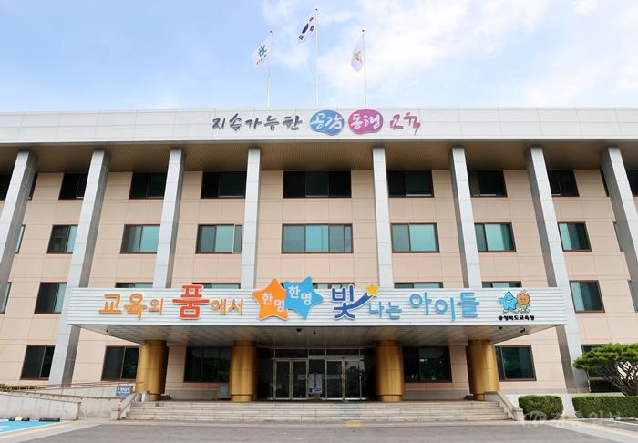 (전경)윤건영 교육감, 교복제도 개선을 위한 소통창구 마련·협의체 구성 강조.jpg