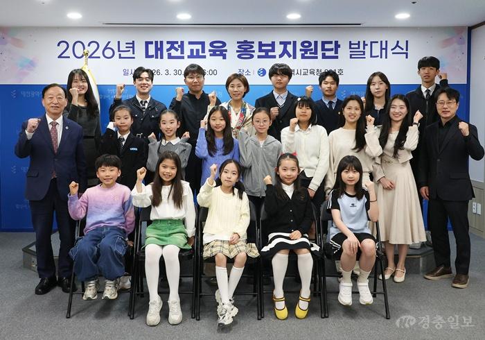 1-1. 2026년 홍보지원단 발대식_사진1.jpg