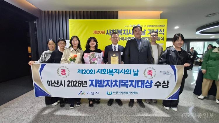 3. [기획] 아산시, 사회복지사 처우부터 바꾼 ‘사람 중심 복지’ 결실(1).jpg