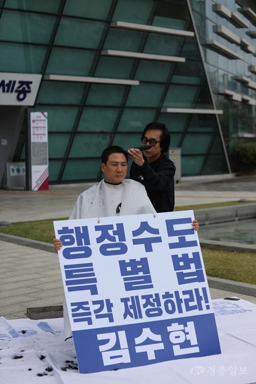 김수현, 삭발식 및 긴급기자회견1.jpg