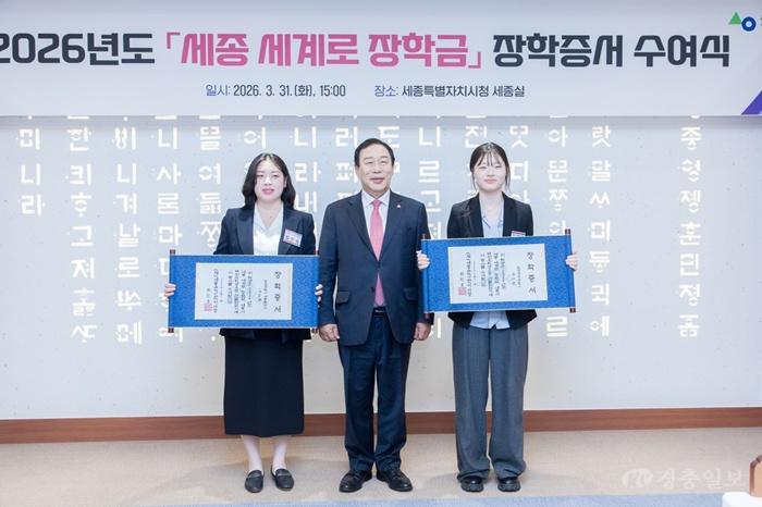 장학금 수여식_왼쪽부터 김한솜 씨, 최민호 시장, 김고은 씨(교육지원과).jpg